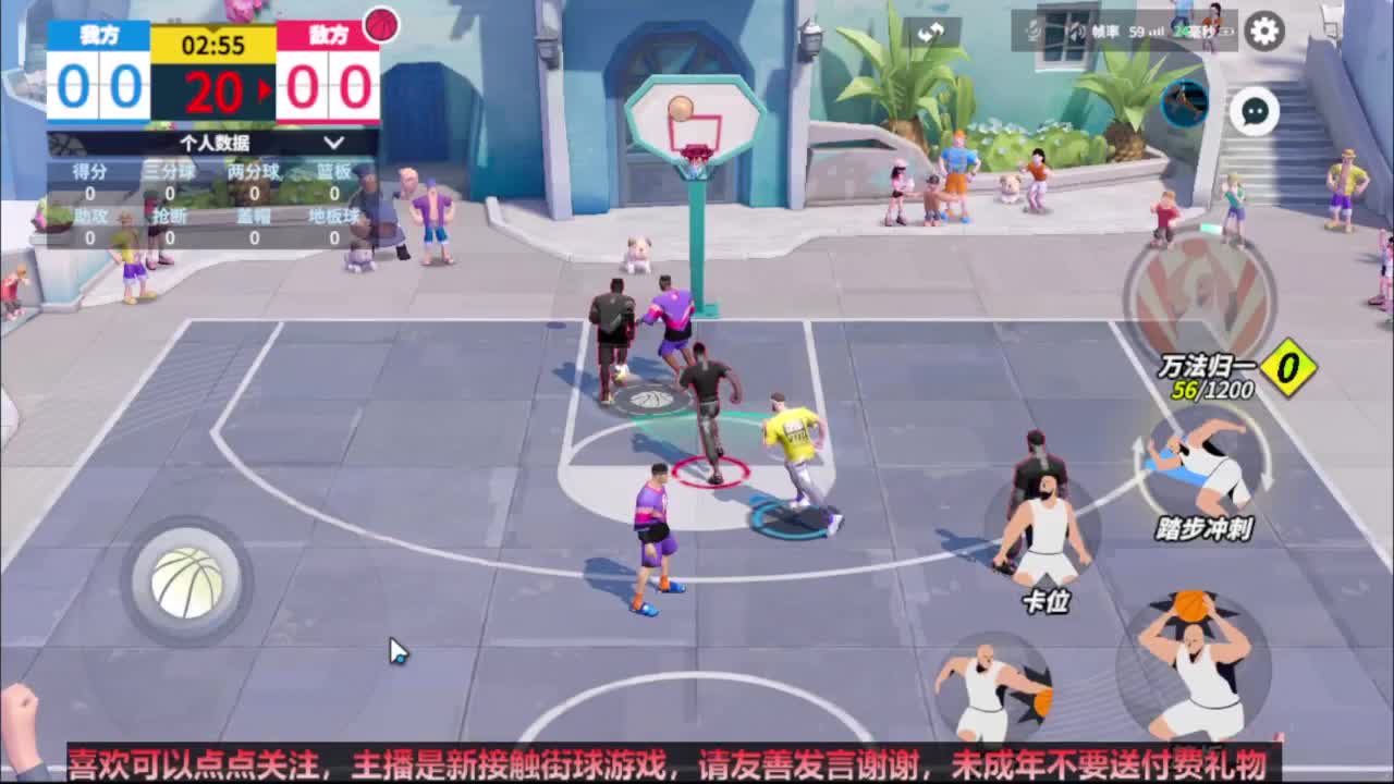 【宵白】先街球，12点打D5排位 第1段