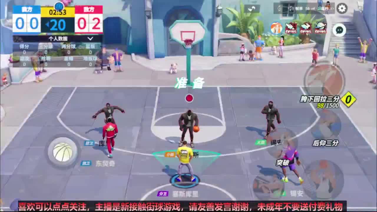 【宵白】先街球，12点打D5排位 第3段