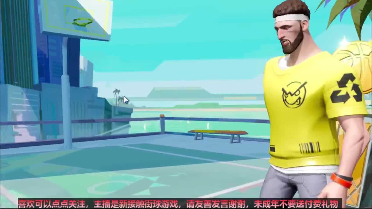 【宵白】先街球，12点打D5排位 第4段