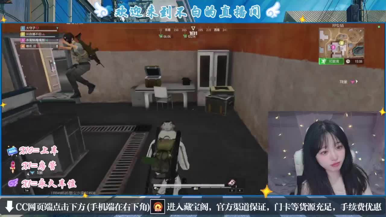 云层覆盖了蓝天 第2段