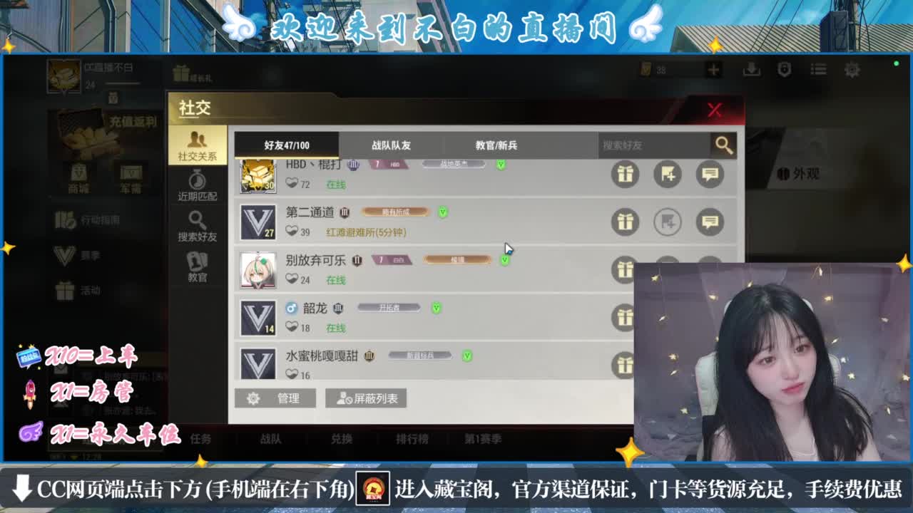 云层覆盖了蓝天 第3段