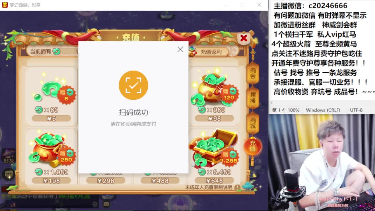 梦幻百科！免费接资源 第1段