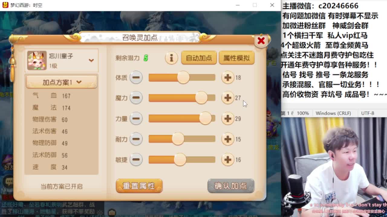 梦幻百科！免费接资源 第3段