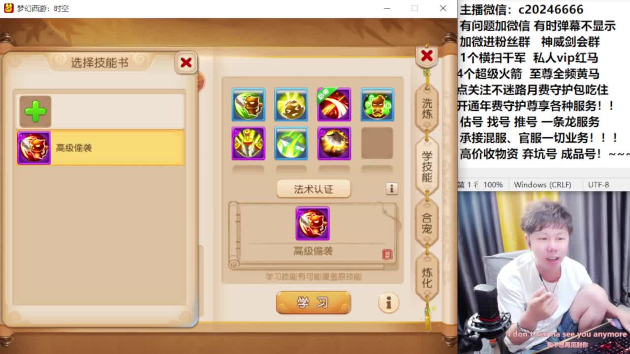 梦幻百科！免费接资源 第4段