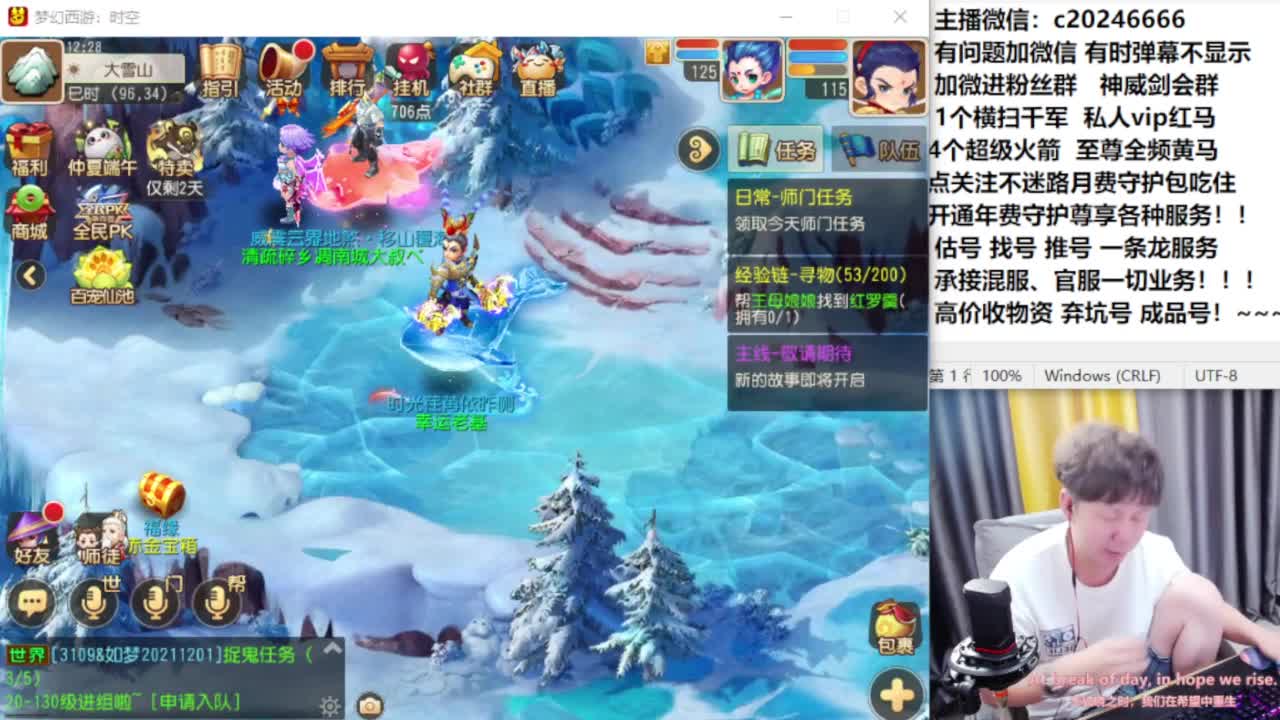 梦幻百科！免费接资源 第5段