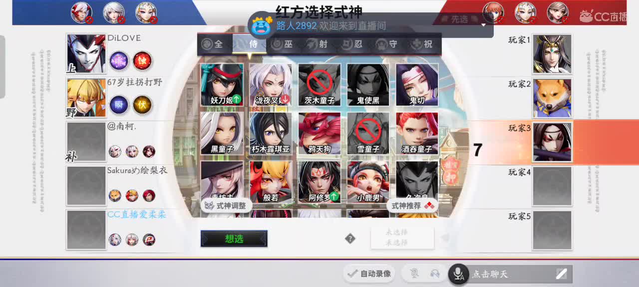 先礼后兵 第6段