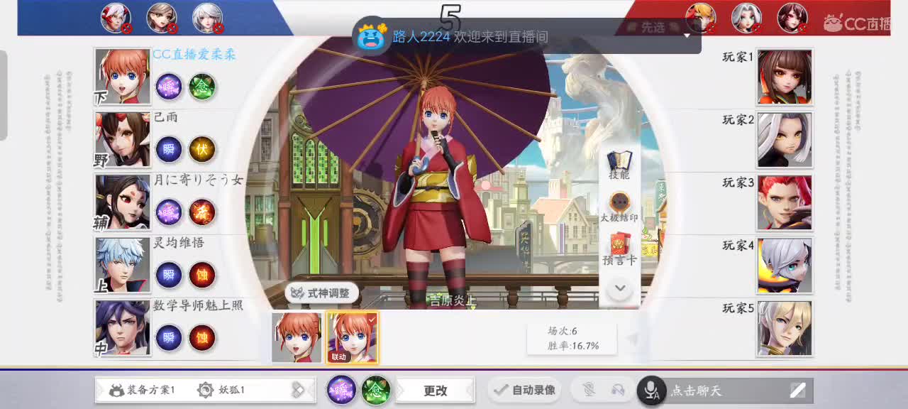 先礼后兵 第7段