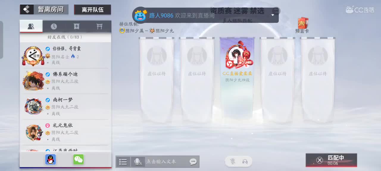 先礼后兵 第9段