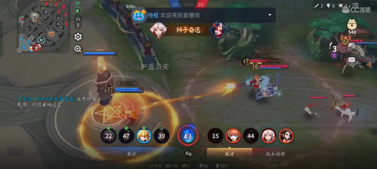 先礼后兵 第10段