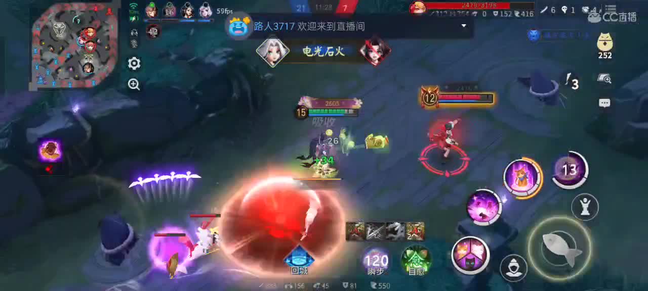 先礼后兵 第11段