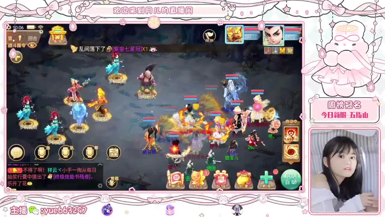 接任务，找老板 第1段