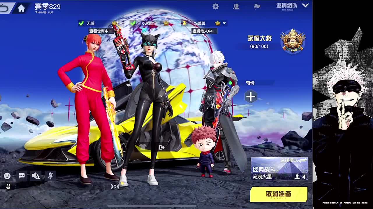 沉浸式直播 第3段