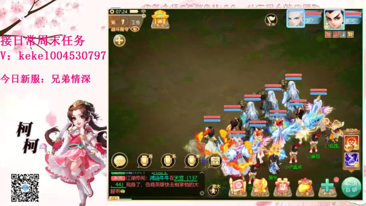 又是元气满满的一天！！ 第1段