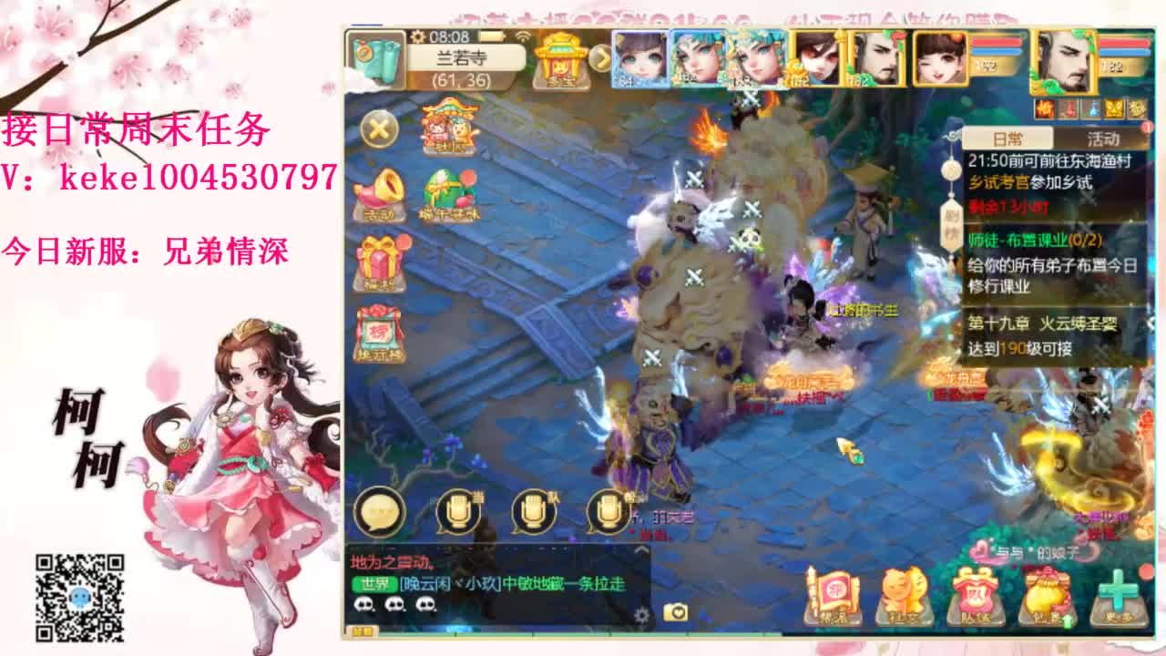 又是元气满满的一天！！ 第2段