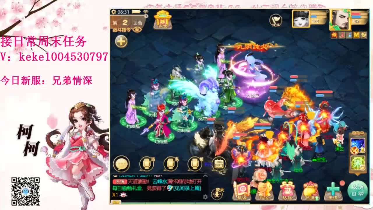 又是元气满满的一天！！ 第3段