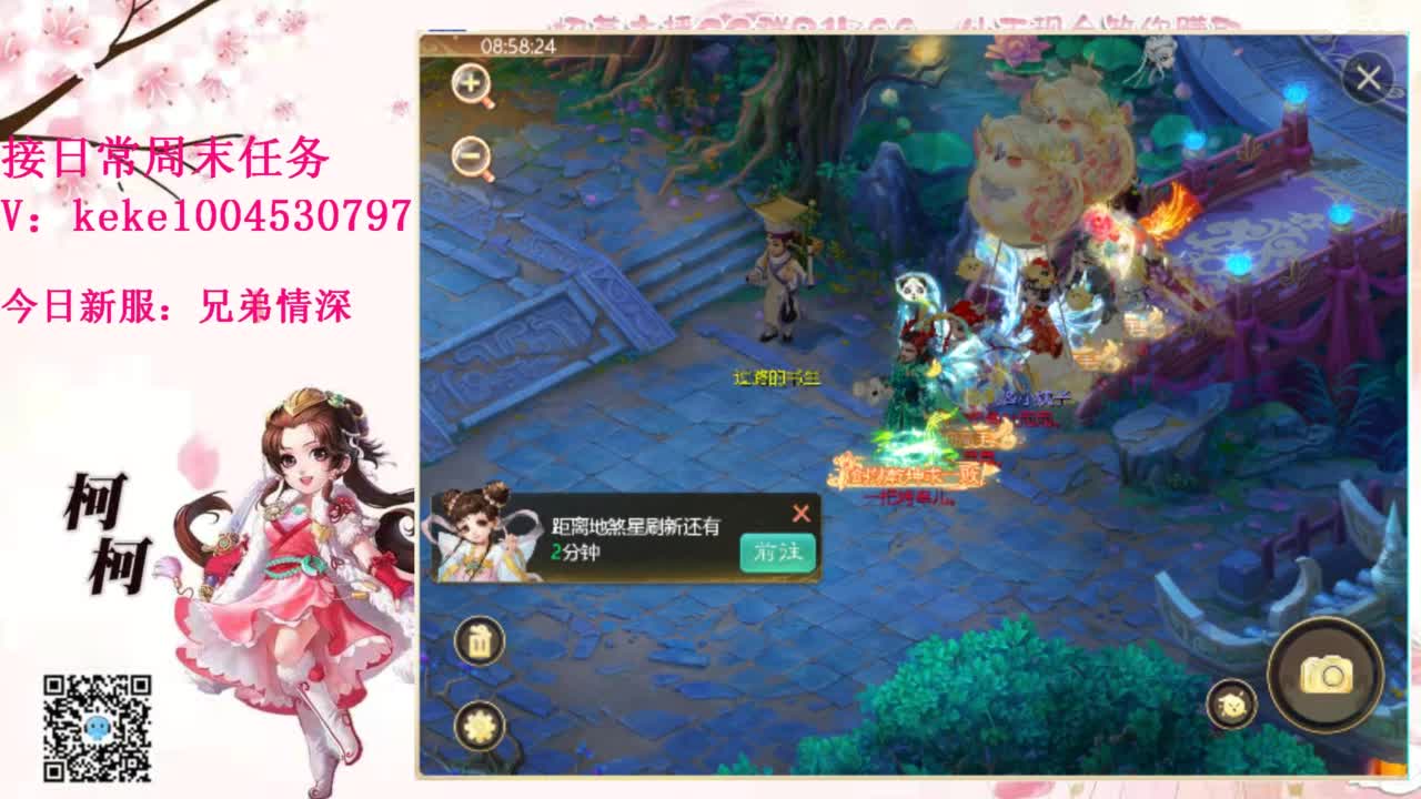 又是元气满满的一天！！ 第4段