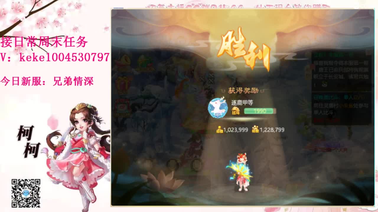 又是元气满满的一天！！ 第6段