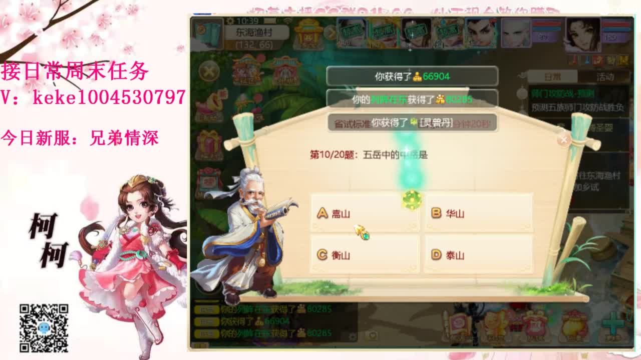 又是元气满满的一天！！ 第7段