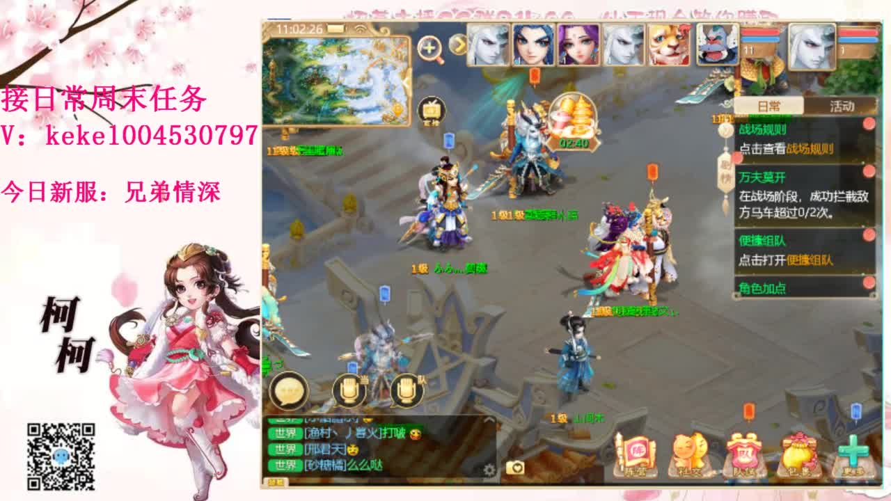 又是元气满满的一天！！ 第8段