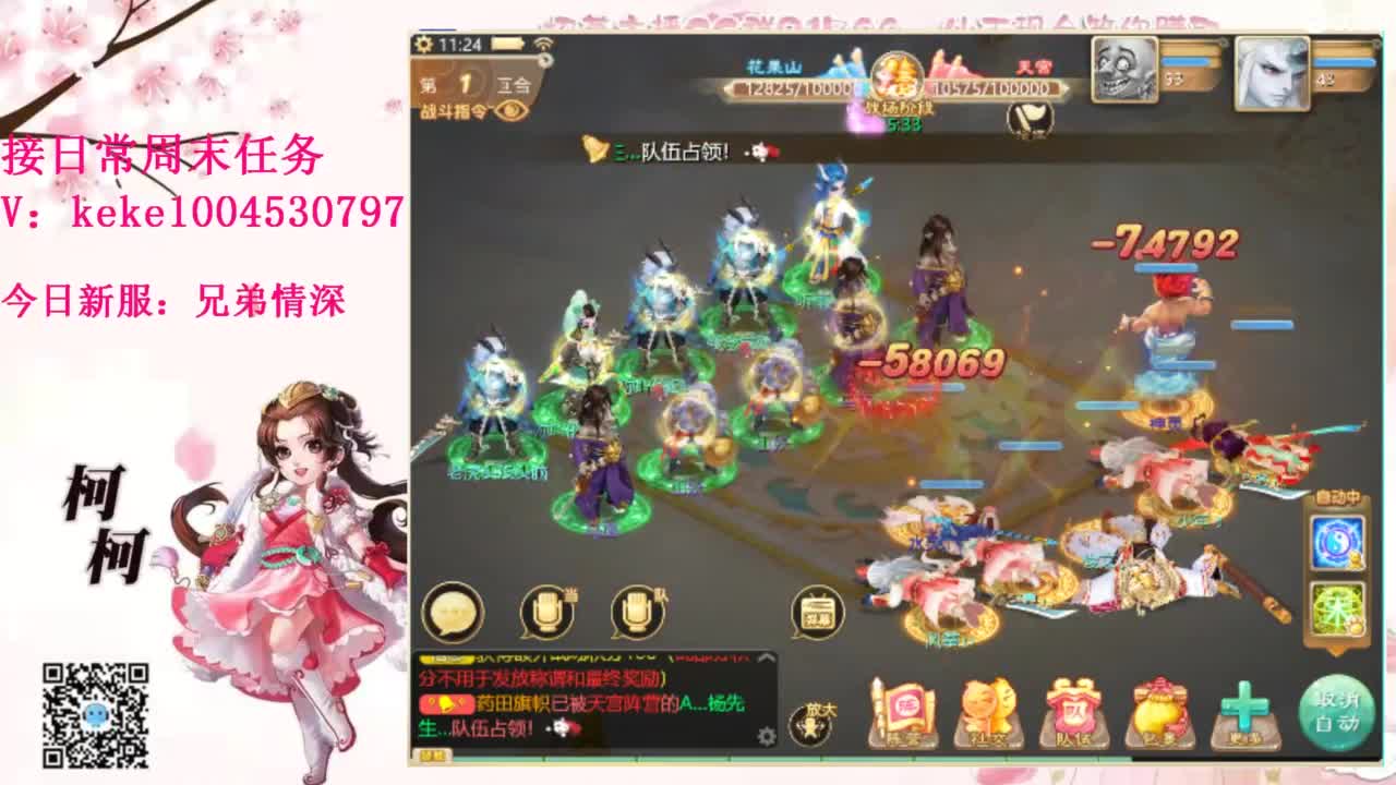 又是元气满满的一天！！ 第9段