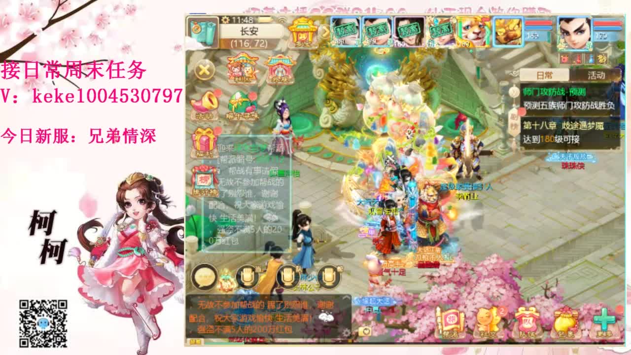 又是元气满满的一天！！ 第10段