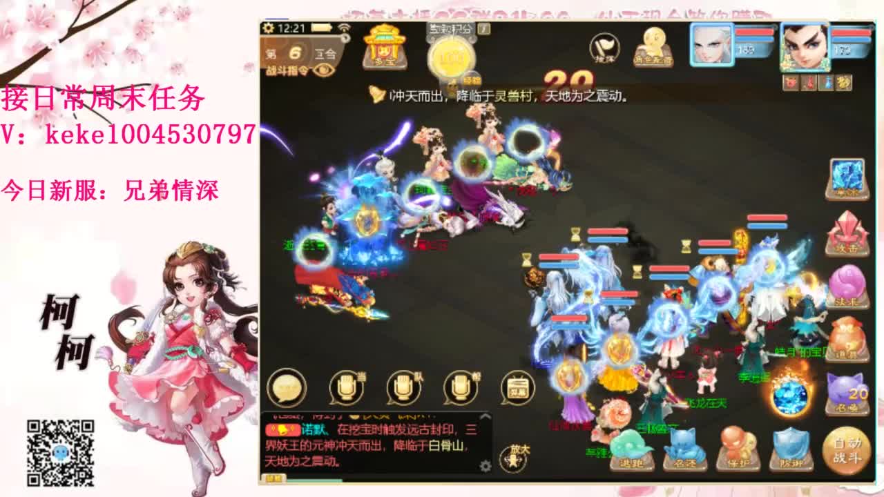 又是元气满满的一天！！ 第11段