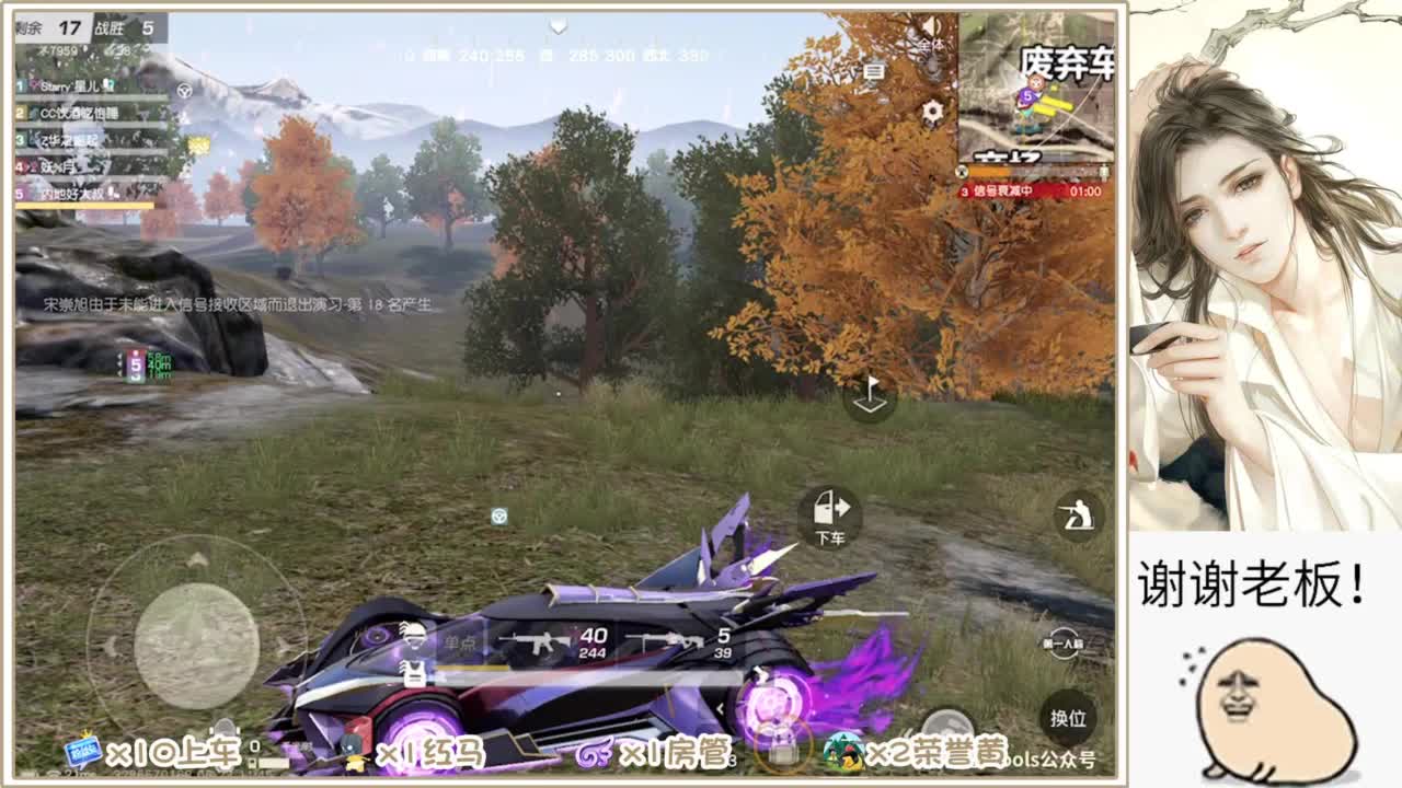 不懂咱就问 第1段