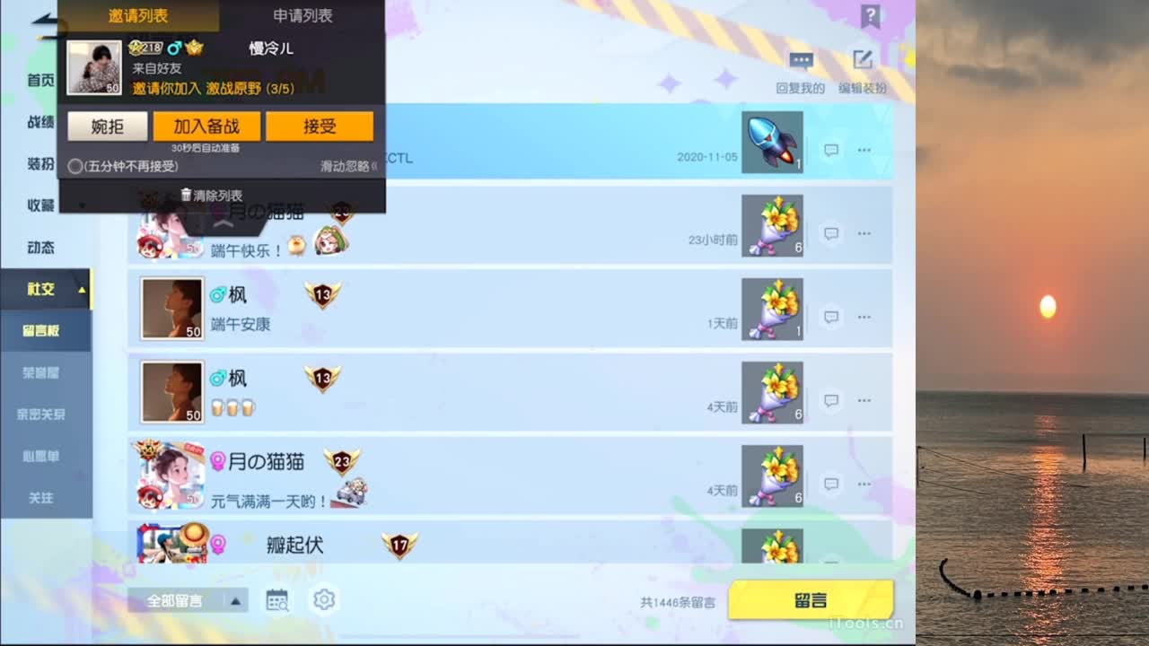 真厉害 第1段