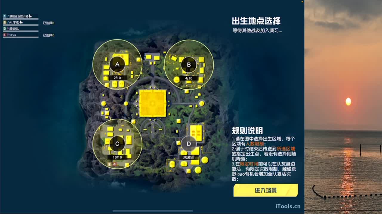 真厉害 第3段