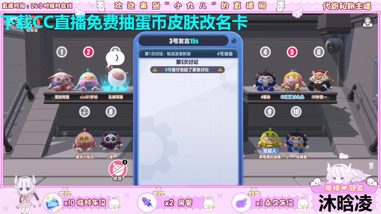 看直播抽皮肤喽 端午假期愉快 第1段