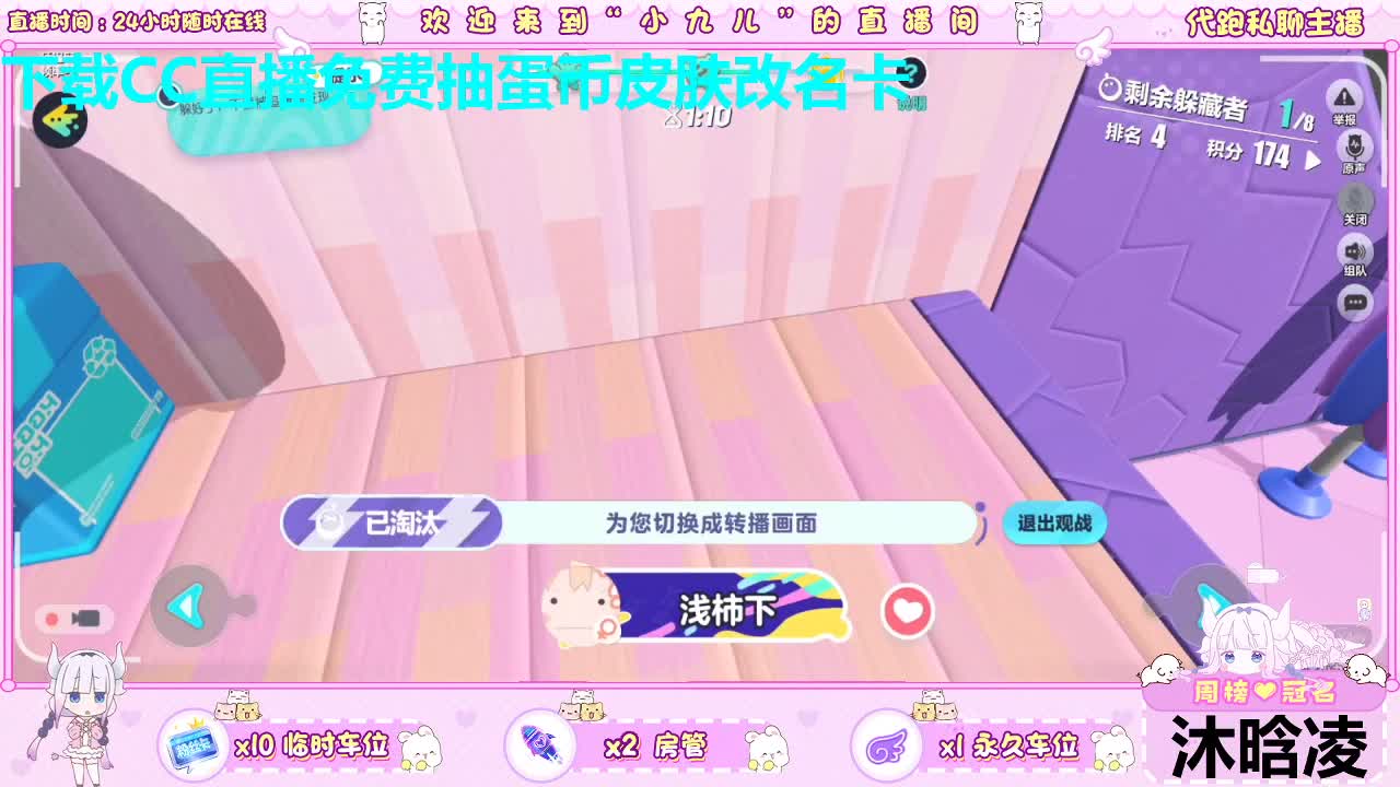 看直播抽皮肤喽 端午假期愉快 第4段