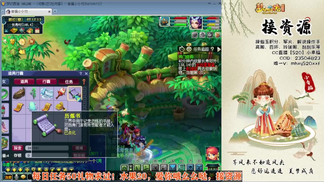 接积分接资源❤接玲珑图高图军火解说 第1段