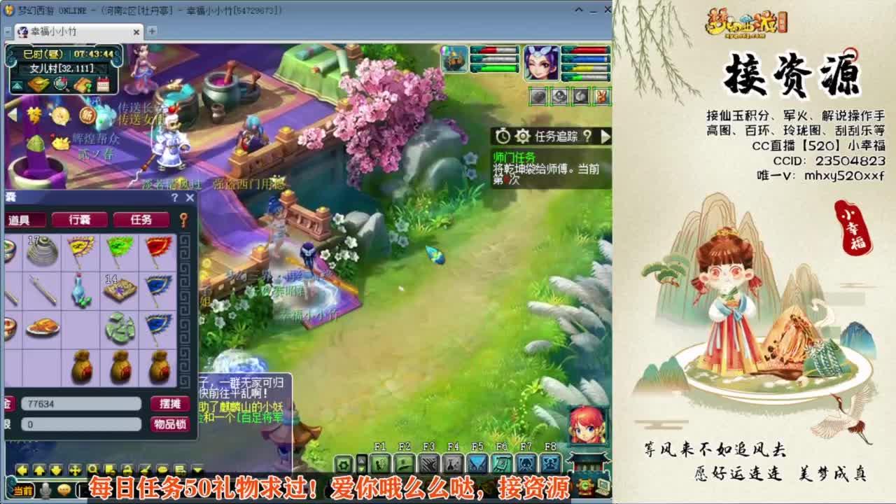 接积分接资源❤接玲珑图高图军火解说 第2段