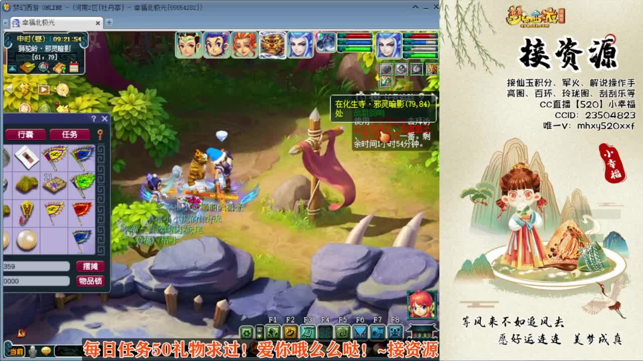 接积分接资源❤接玲珑图高图军火解说 第5段