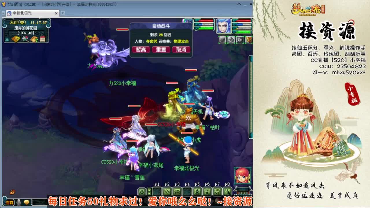 接积分接资源❤接玲珑图高图军火解说 第9段