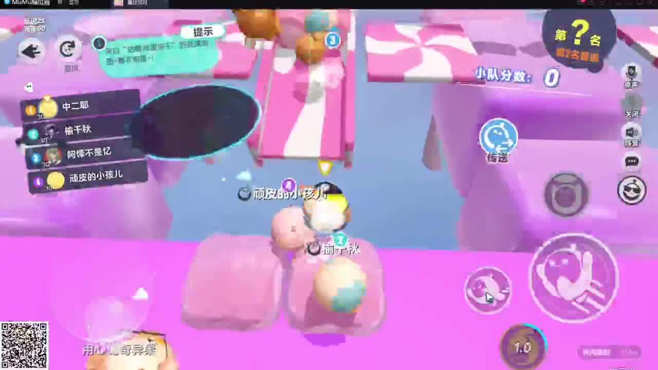 悠哉悠哉冲关 第3段