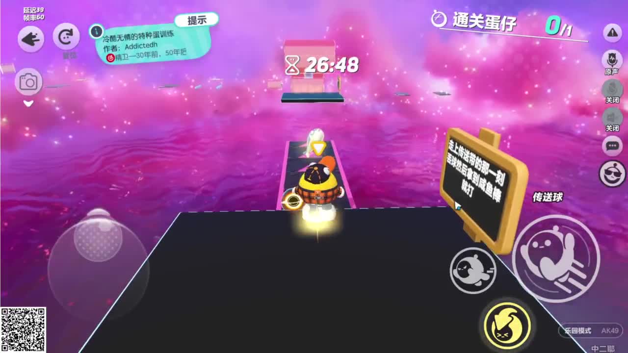 悠哉悠哉冲关 第6段