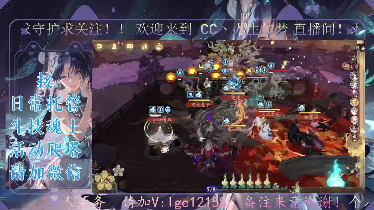 打打斗技，接斗技调号托管 第1段