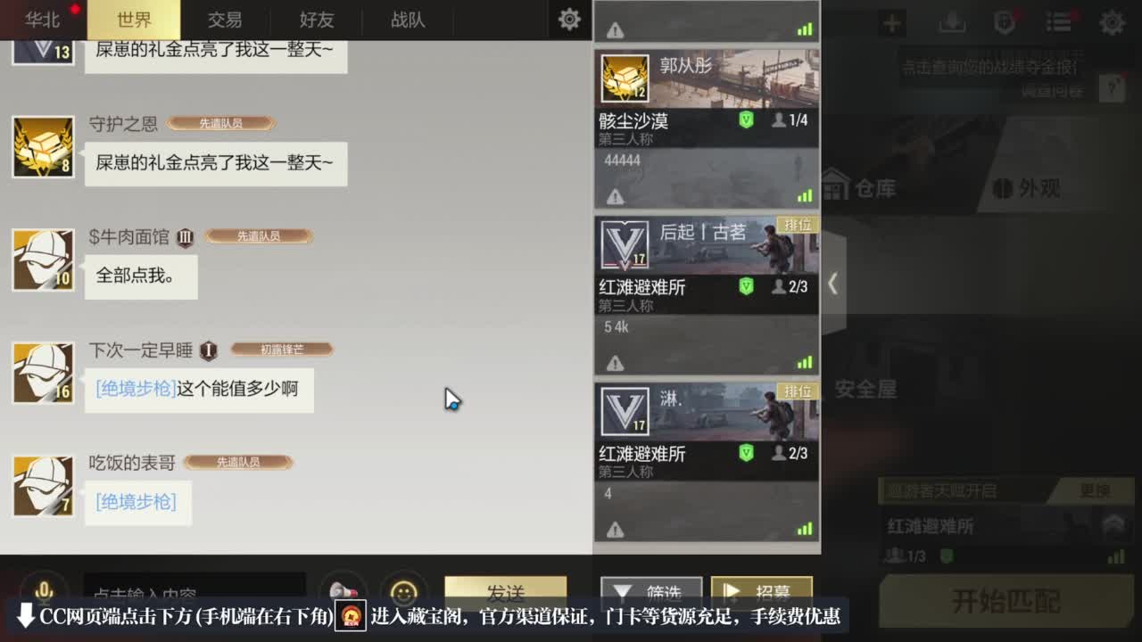 跑跑小金 第1段