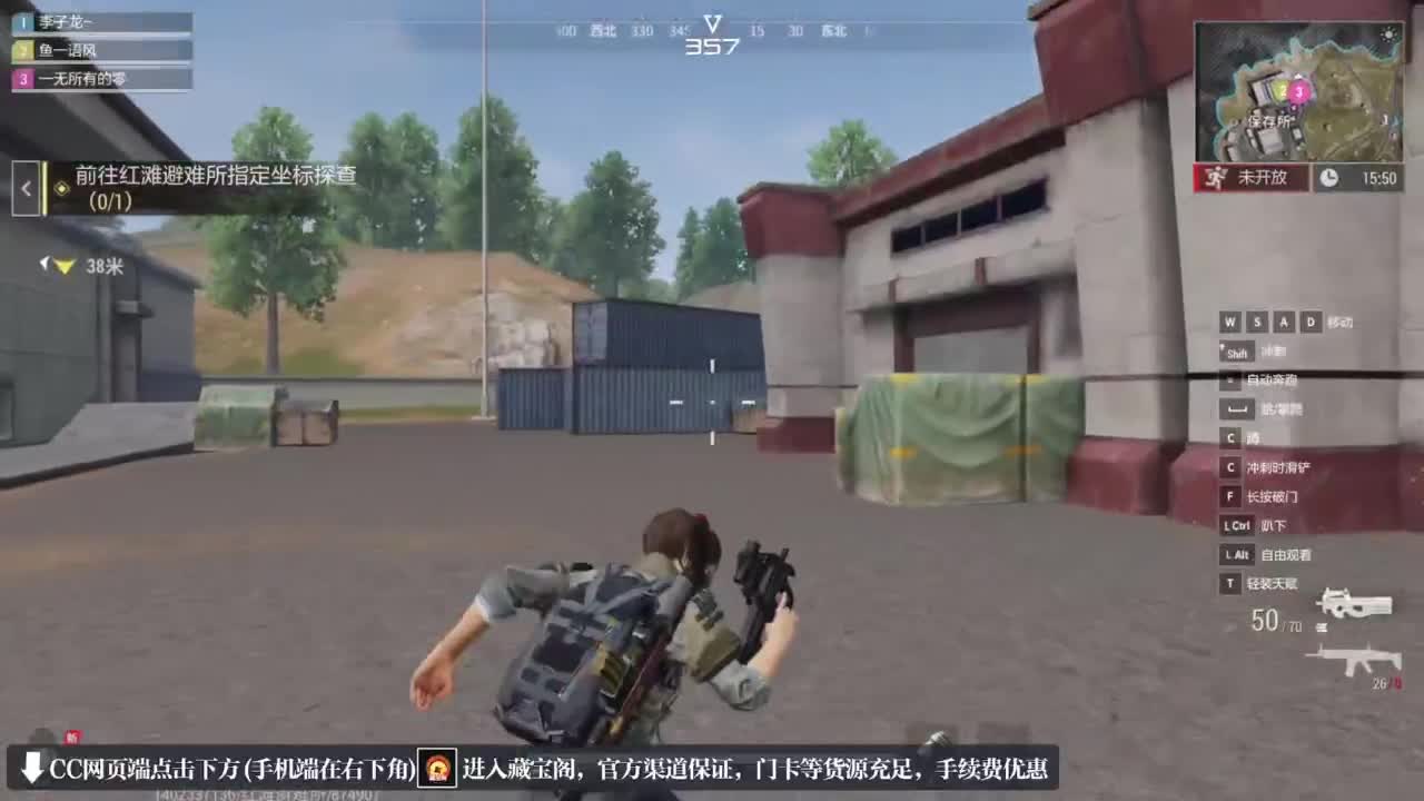 跑跑小金 第2段