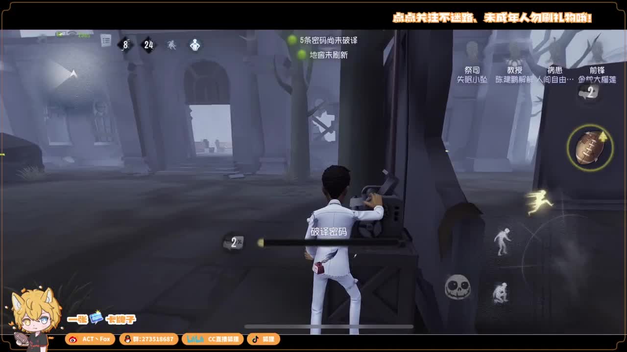 你人怪好嘞 第1段