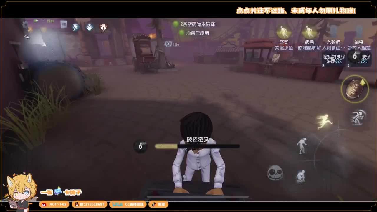 你人怪好嘞 第2段