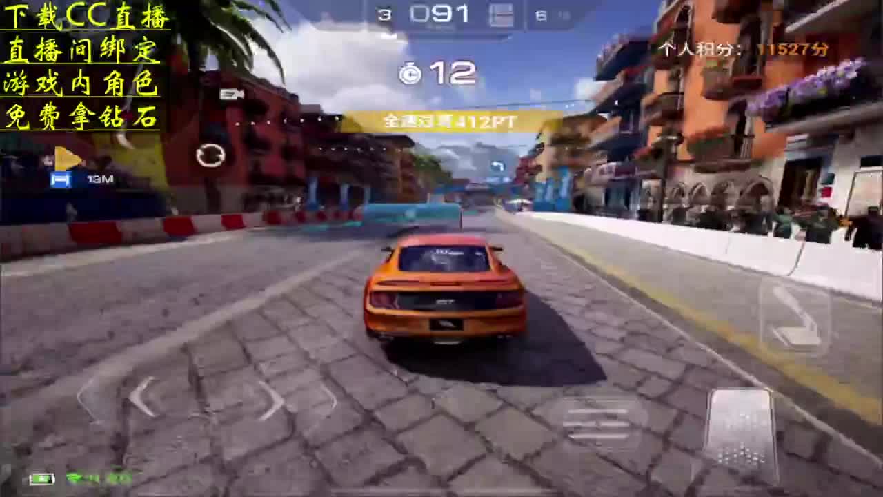 下载CC直播 看直播拿钻石 第1段