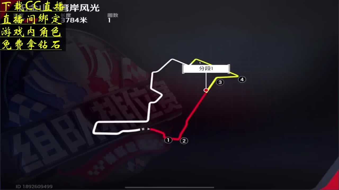 下载CC直播 看直播拿钻石 第2段