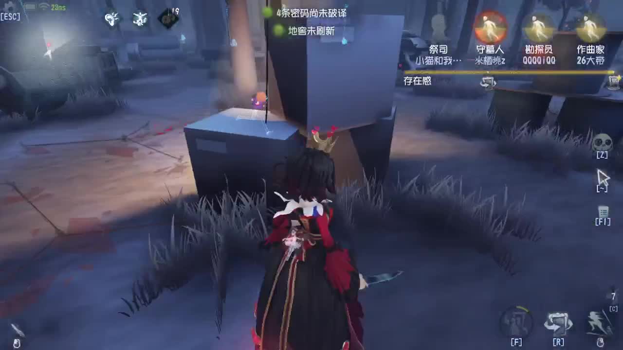 冲冲冲上大分 第2段
