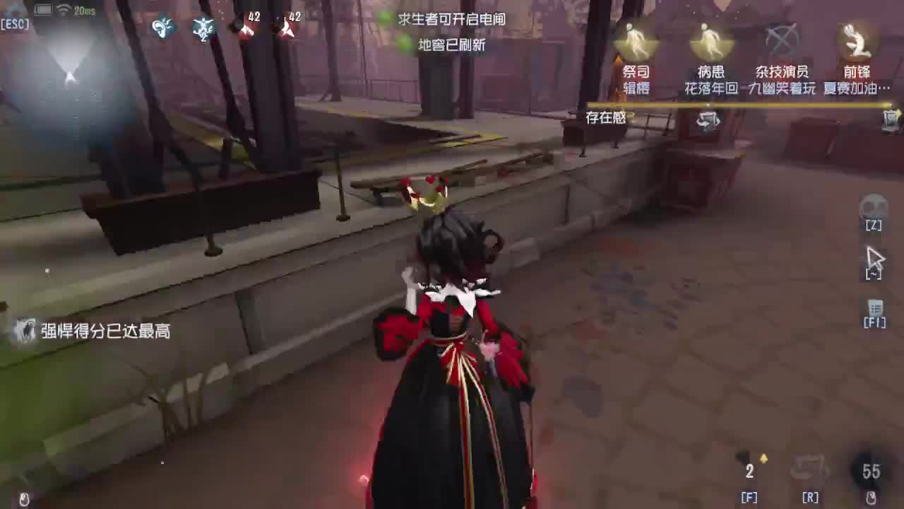 冲冲冲上大分 第4段