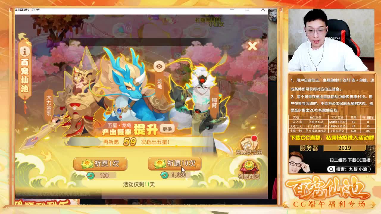 精彩直播正在进行 第4段