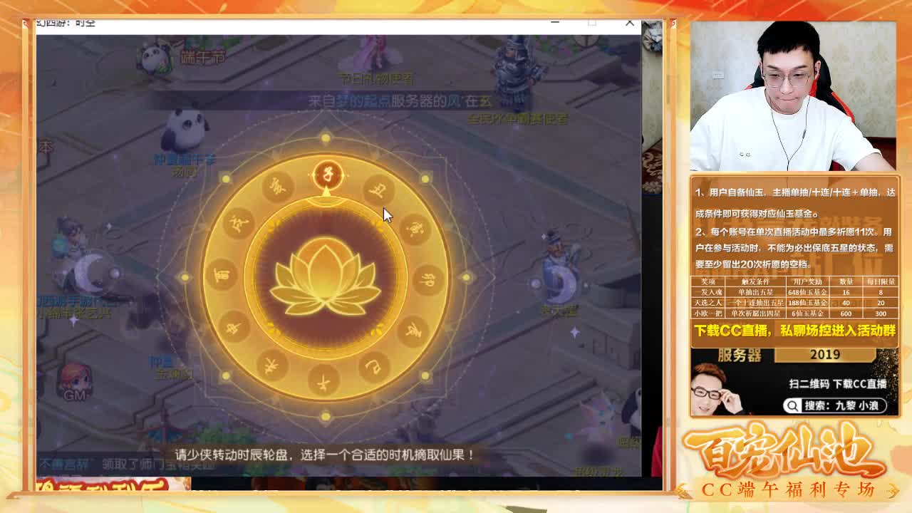 精彩直播正在进行 第5段