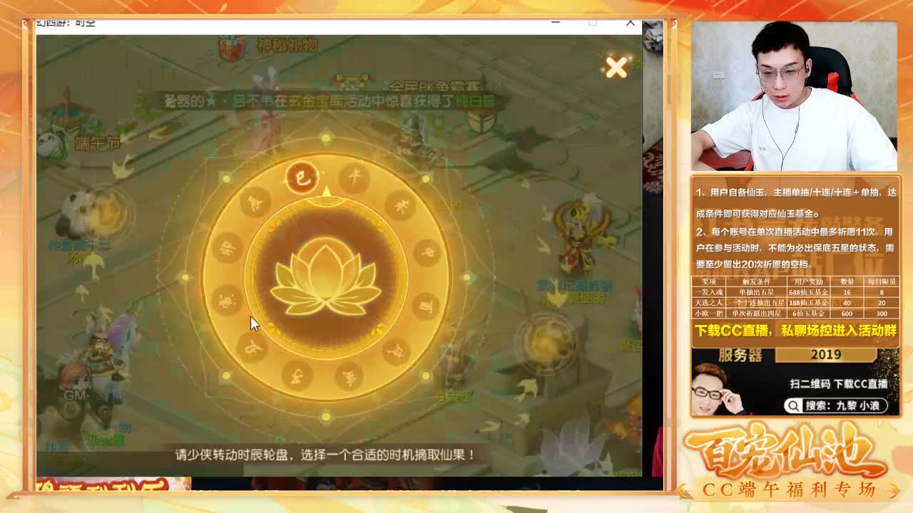 精彩直播正在进行 第6段