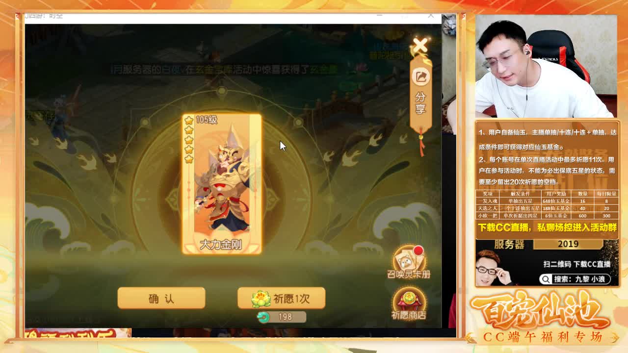 精彩直播正在进行 第7段